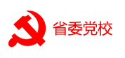 我司設備被河北省委黨校